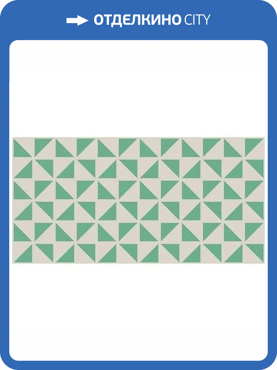 Декор Vives Mugat-Rivoli (Boulevard) Denoyez Oliva 10x20 фото 2