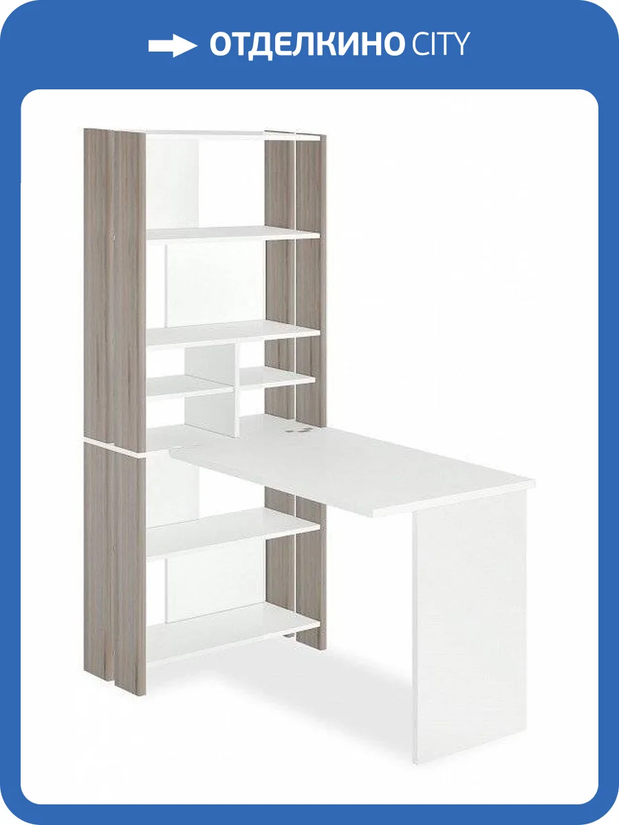 Стол компьютерный Merdes Домино Лайт MER_STL-OVH-S100Pryam_bez_tumby_NBE фото 2