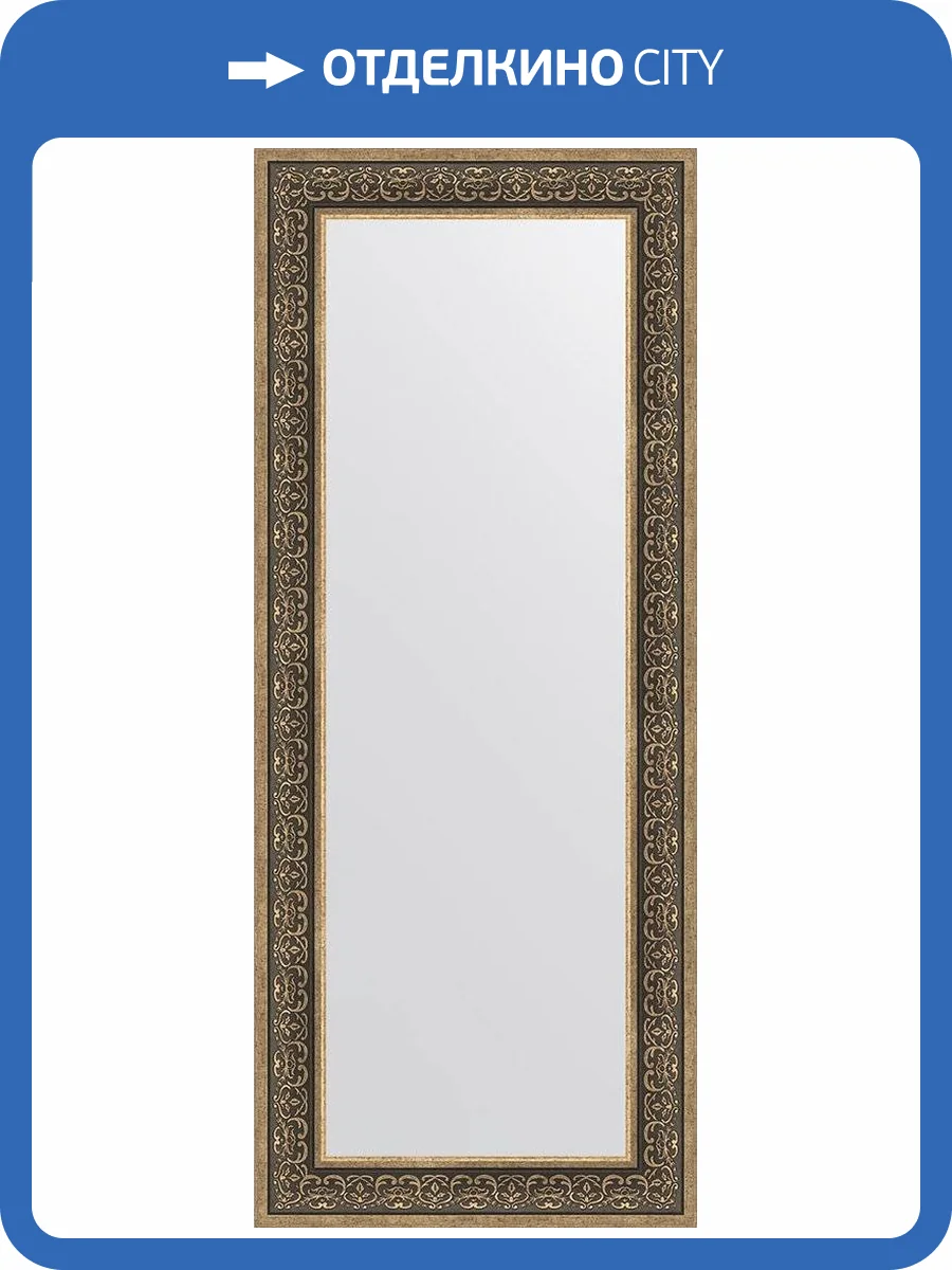 Зеркало Evoform Definite BY 3128 63x153 см вензель серебряный фото 5