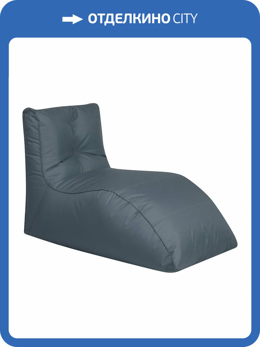 Кресло-мешок Dreambag Шезлонг 3301901 серый фото 2
