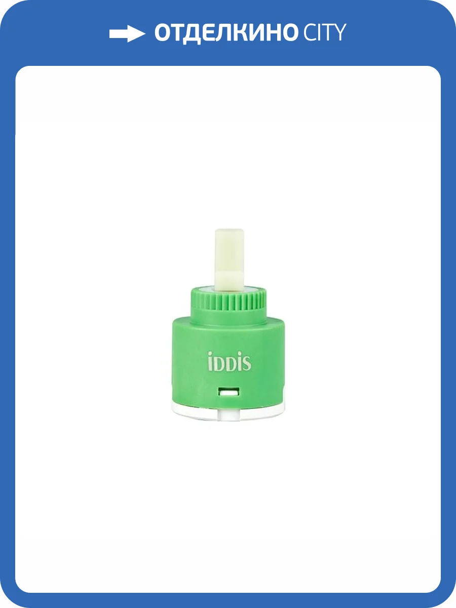 Картридж для смесителя Iddis Optima Home 999C35D0SM фото 5