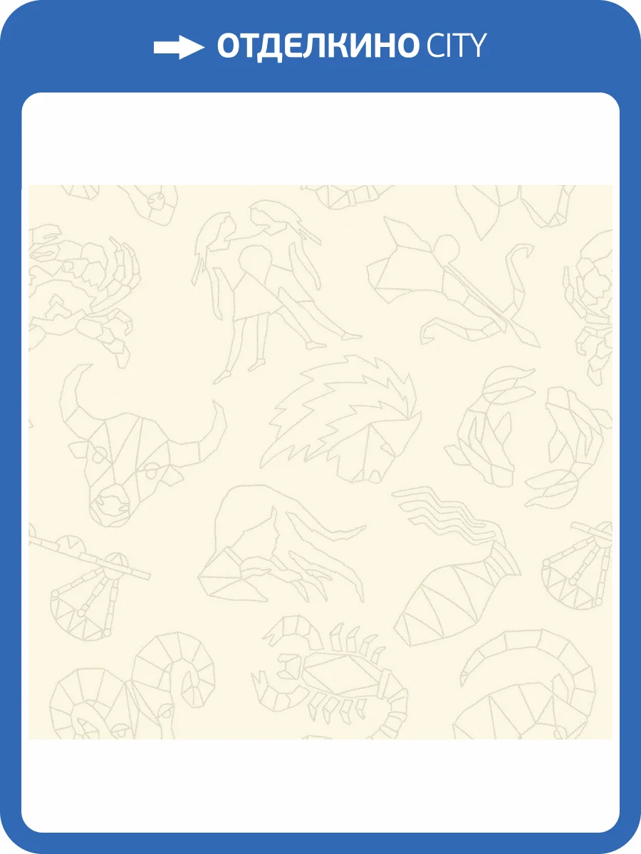 Обои флизелиновые Missoni Номе №4 M4A 10354 фото 3