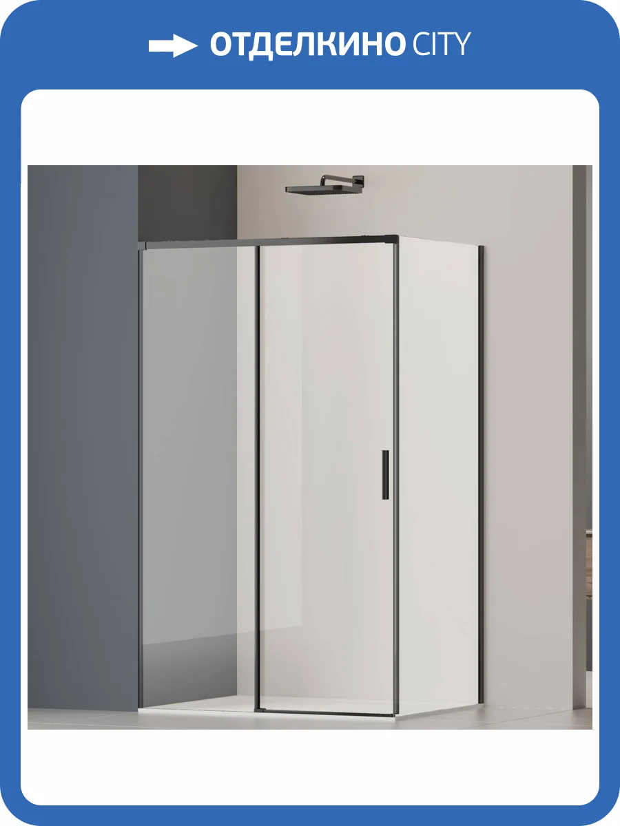 Душевой уголок Vincea Soft 2 VSR-3SO28014CLB профиль черный, стекло прозрачное, 140x80x200 фото 12