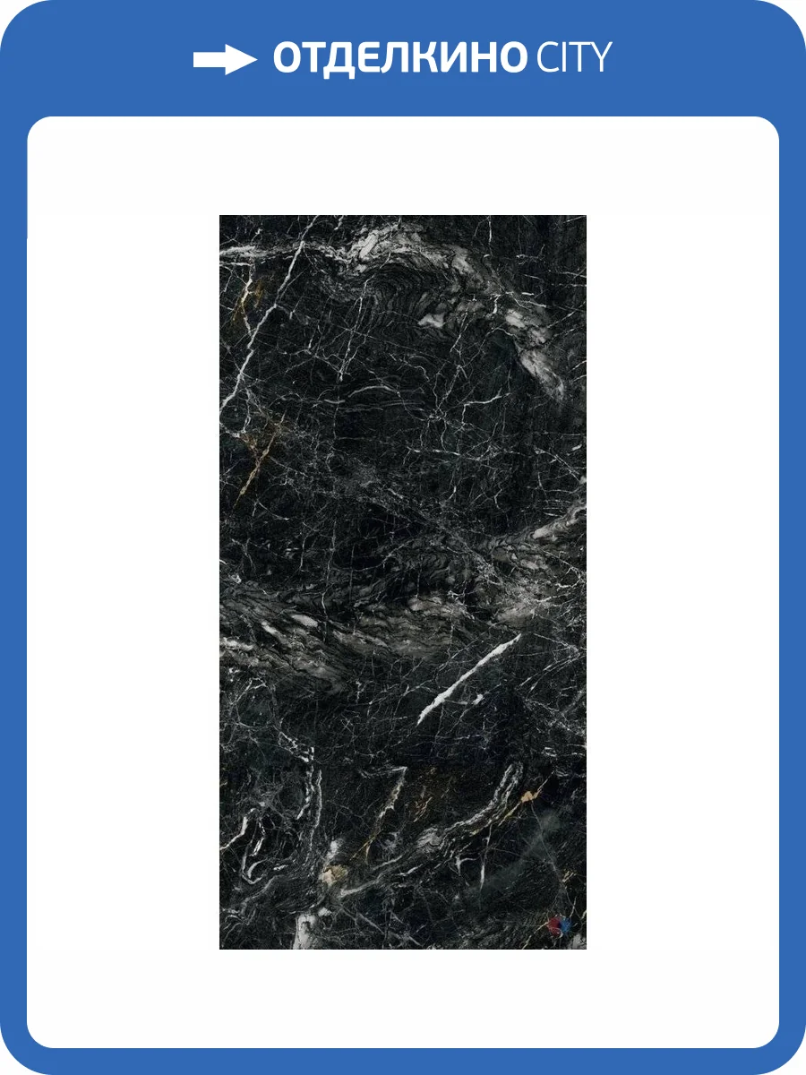 Керамогранит Naxos Rhapsody Dark Wave Rett 60x120 фото 2