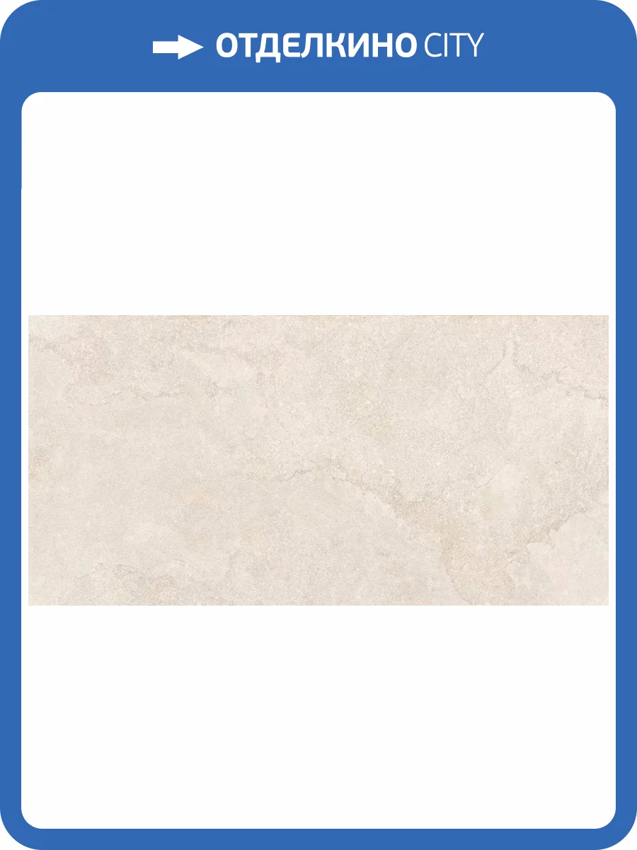 Керамогранит Flaviker Double 14155 Plain Beige Nat Rett. P. Tech R10 C 60x120 фото 37