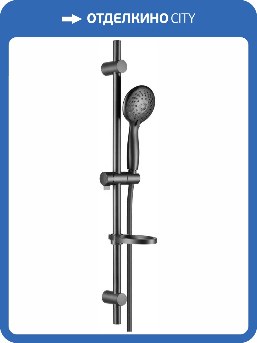 Душевой гарнитур Swedbe Hermes 5106B черный матовый фото 9