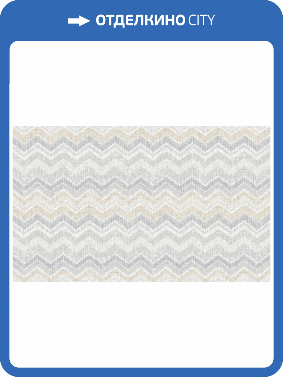 Обои Wall Up Bright Whisper W193136 фото 2