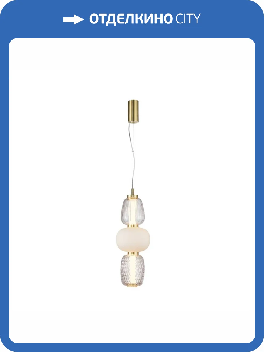 Подвесной светодиодный светильник Aployt Simonet APL.318.06.29 фото 2