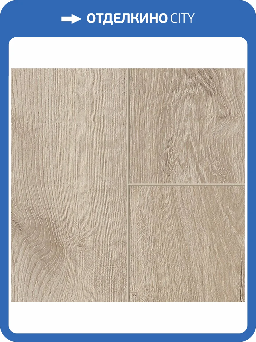 Ламинат Sensa Skyline XL 8/33 4V 56192 Hayden 1285x280 фото 4