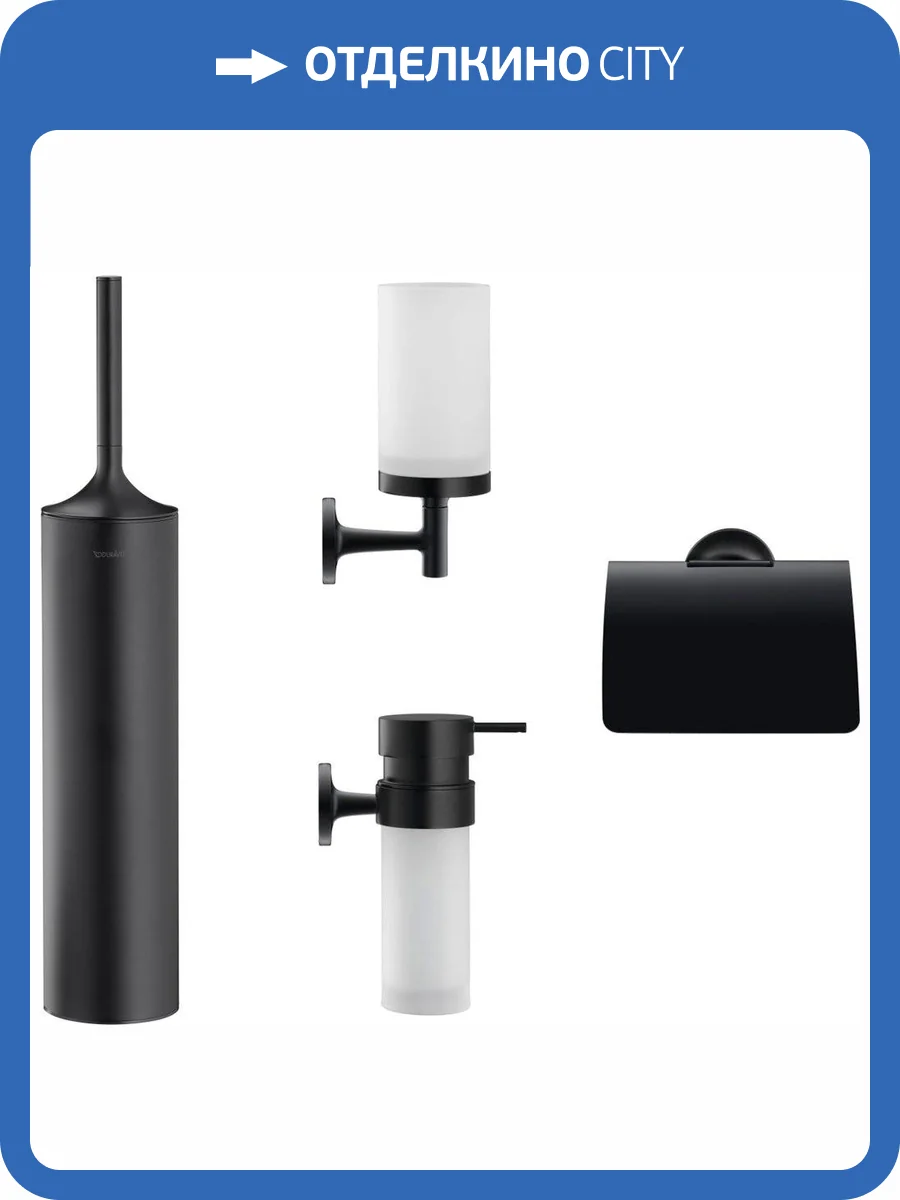 Набор Duravit Starck T Стакан 0099314600 + Дозатор 0099354600 + Держатель туалетной бумаги 0099404600 + Ершик 0099464600 фото 11