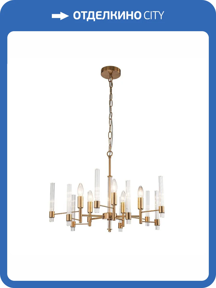 Подвесная люстра Indigo Favara 11040/5P Brass V000460 фото 5