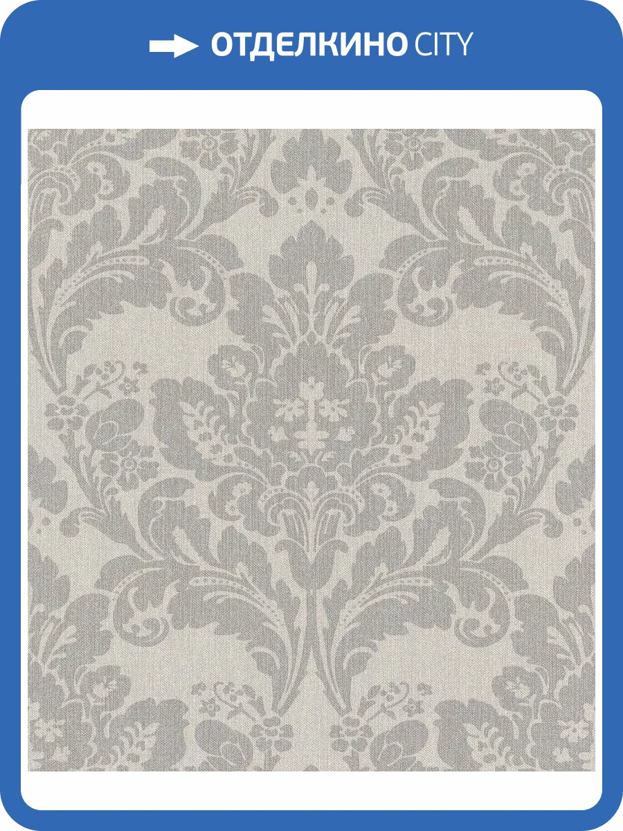 Обои виниловые Rasch Poetry II 547320 фото 2