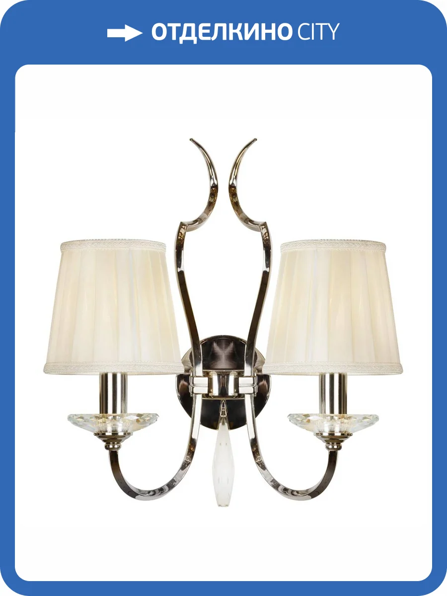 Бра iLamp Charm W2508-2 Nic фото 4