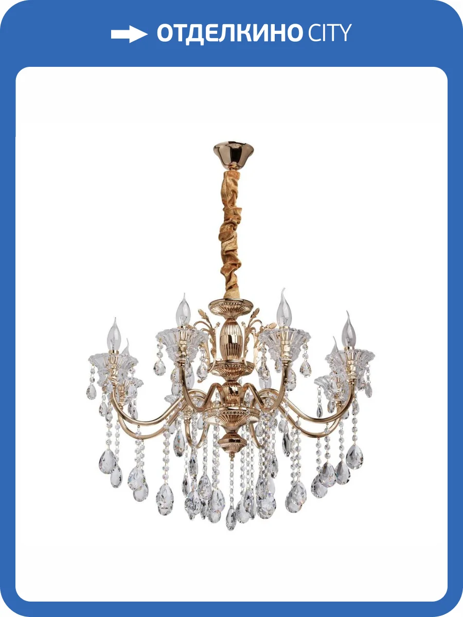 Подвесная люстра MW-Light Селена 482013208 фото 5