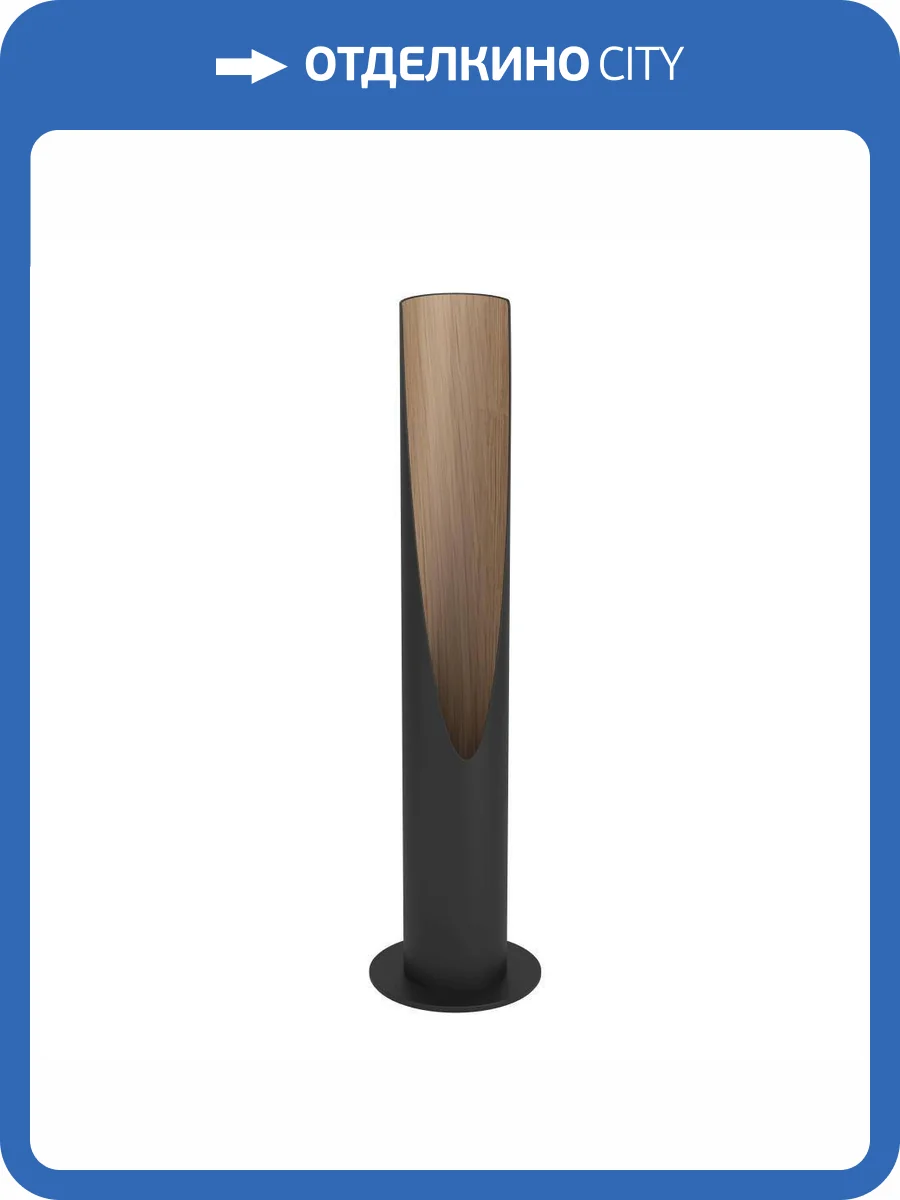 Настольная лампа Eglo Barbotto 901734 фото 3