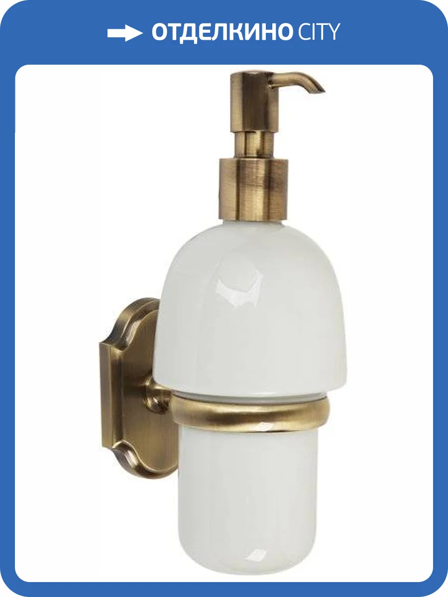 Дозатор Veragio Stanford VR.STD-7770.BR бронза фото 3