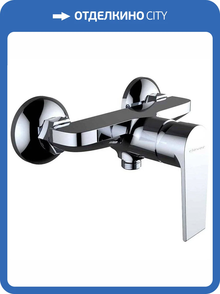 Смеситель для душа Clever Agora Xtreme 60112 фото 3