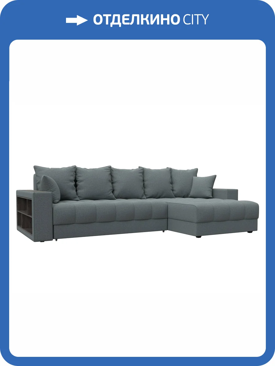Диван угловой Лига Диванов Лига-050 НПБ 128588 амур 07 серый, с декором и полкой фото 9