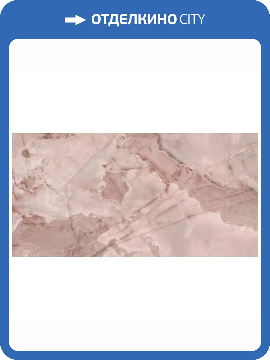 Керамогранит Rex Ceramiche Reves 774998 De Rex Rose Matte Ret 60x120 фото 2