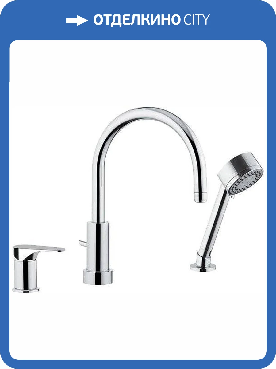 Смеситель на борт ванны Remer Class Line L07 фото 3