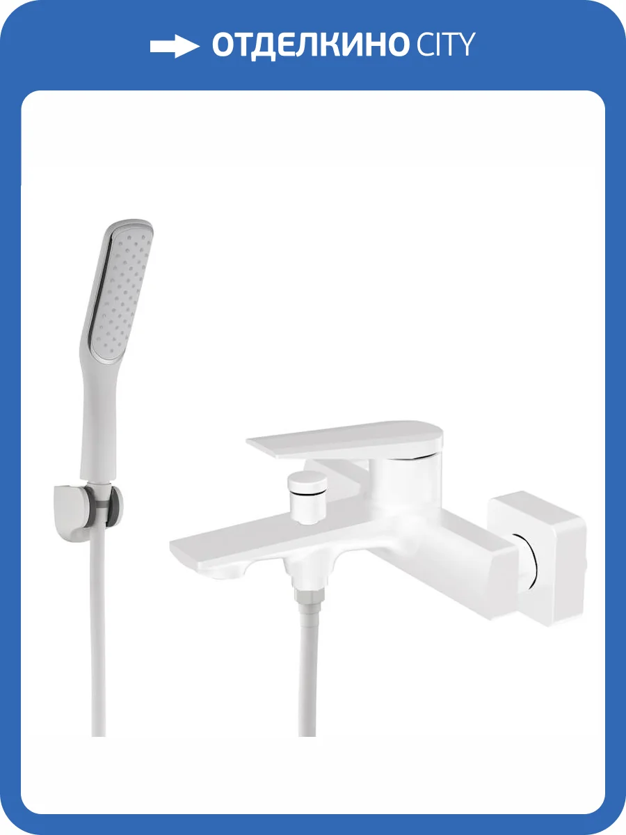 Смеситель для ванны Olive'S Viar 28201VRW белый фото 4