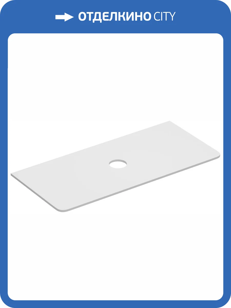 Столешница Allen Brau Paris 100 1.36015.K Искусственный камень белый фото 3