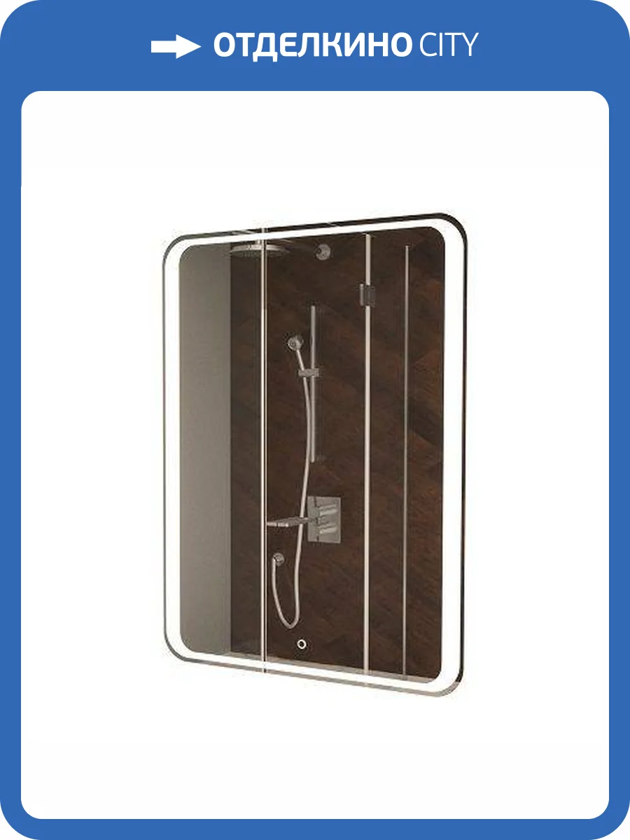 Зеркало с подсветкой Art&Max ELEGANT AM-Ele-500-800-DS-F фото 4