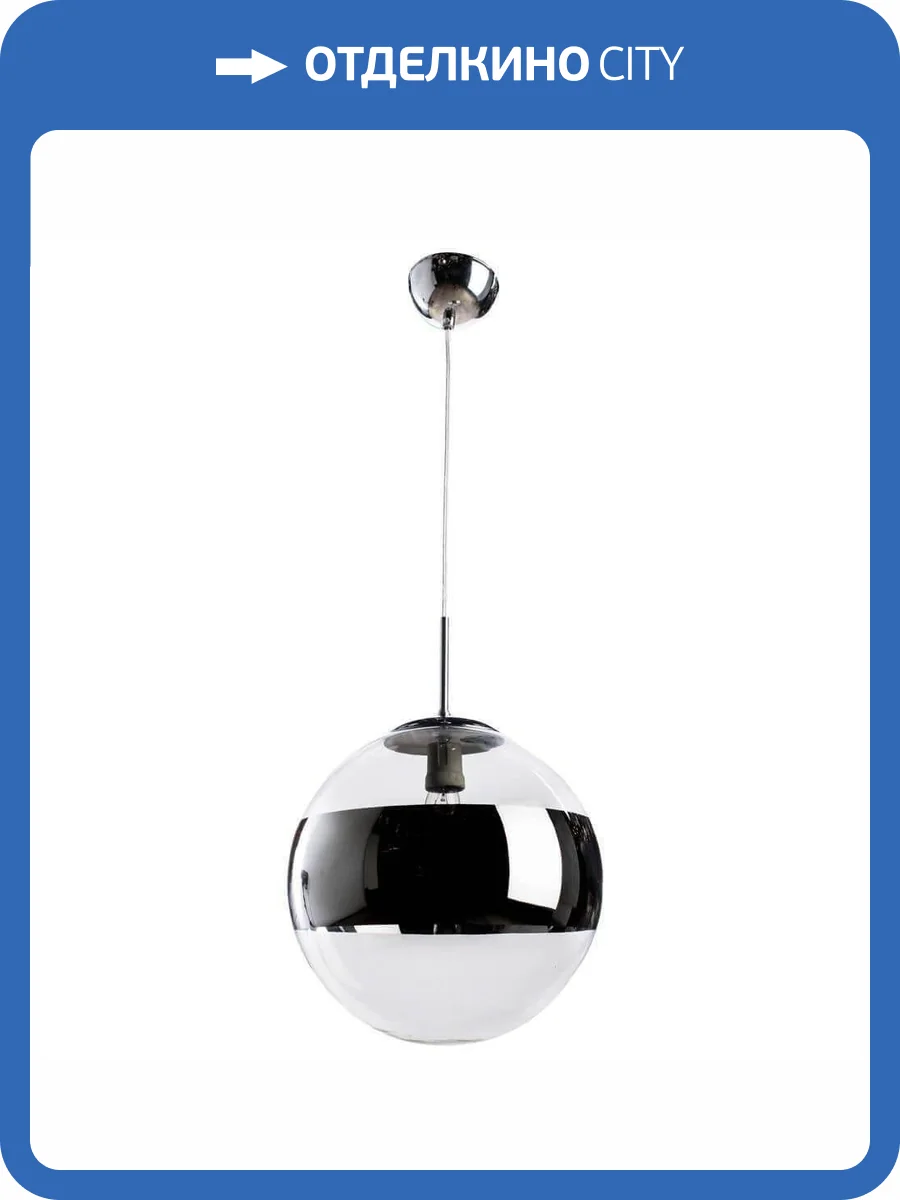 Подвесной светильник Arte Lamp Galactica A1582SP-1CC фото 3