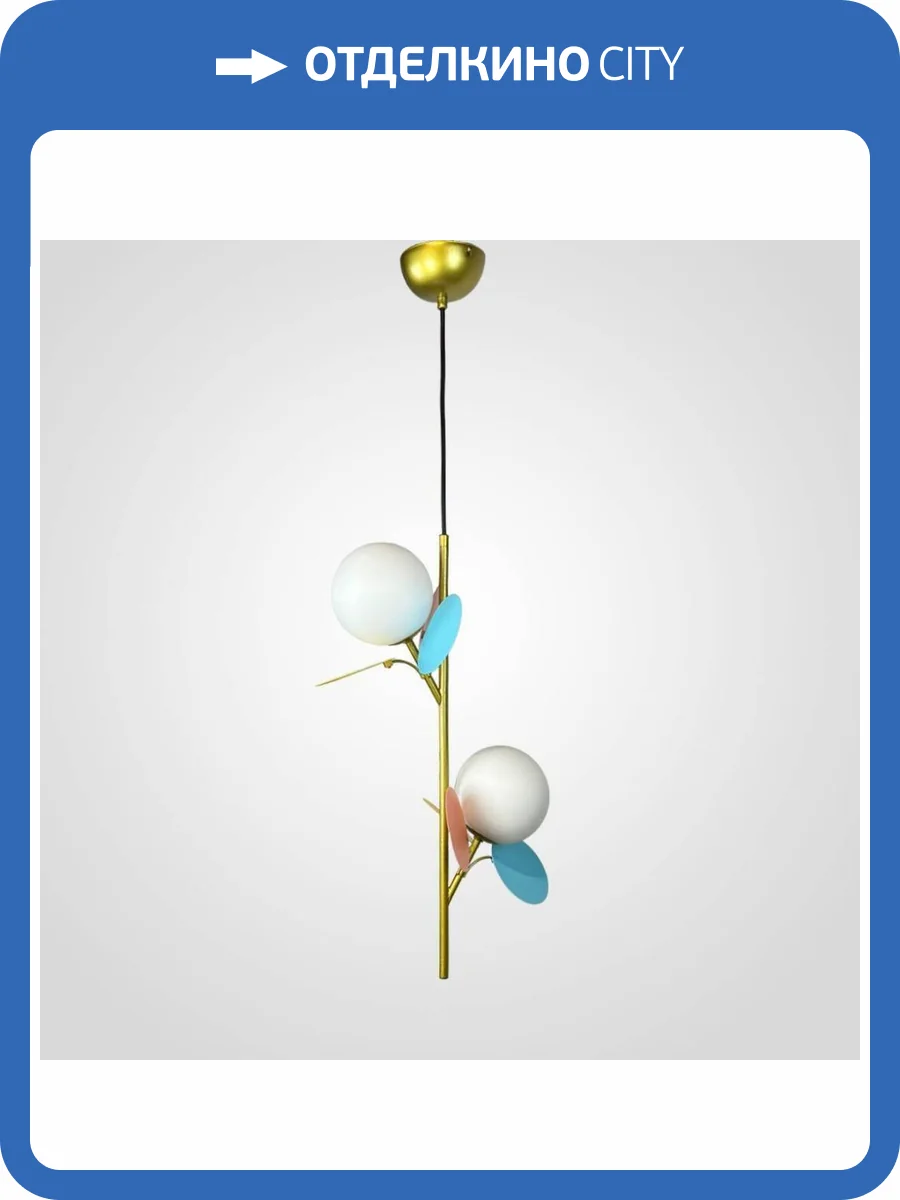 Подвесная люстра Imperium Loft Matisse 191916-26 фото 5