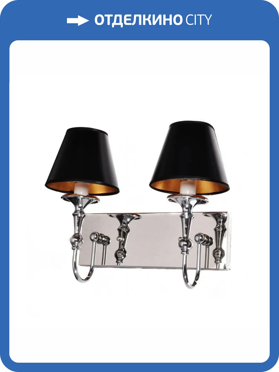 Бра Lumina Deco Ameli LDW 049-2 фото 5