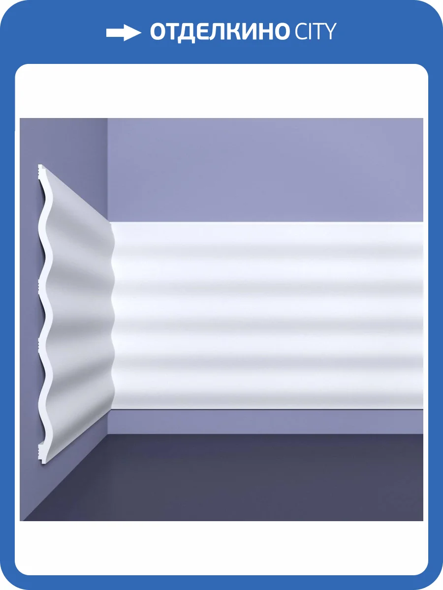 Панель стеновая Bello Deco XPS POLYMER СП 01/2 00-00105051 фото 2