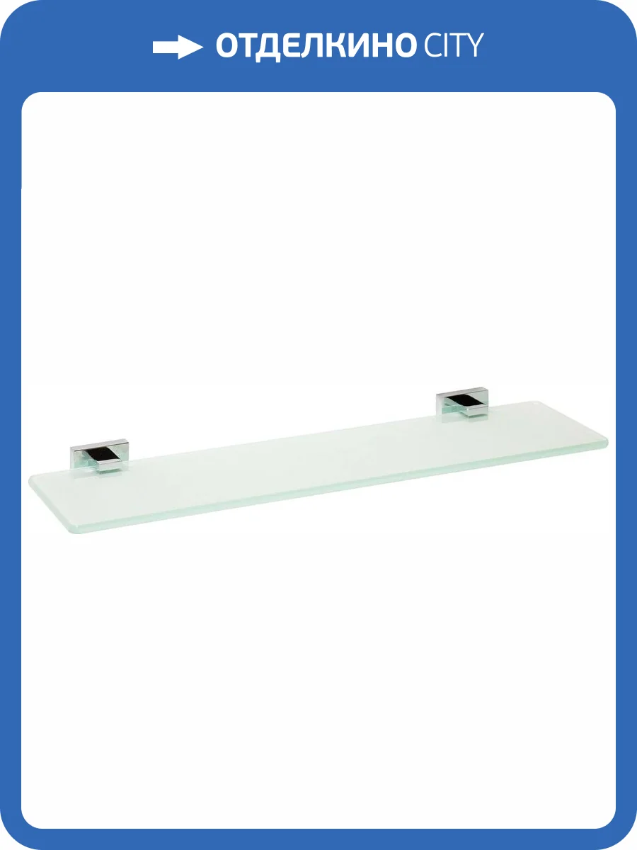 Полка Bemeta Plaza 118102042 фото 3