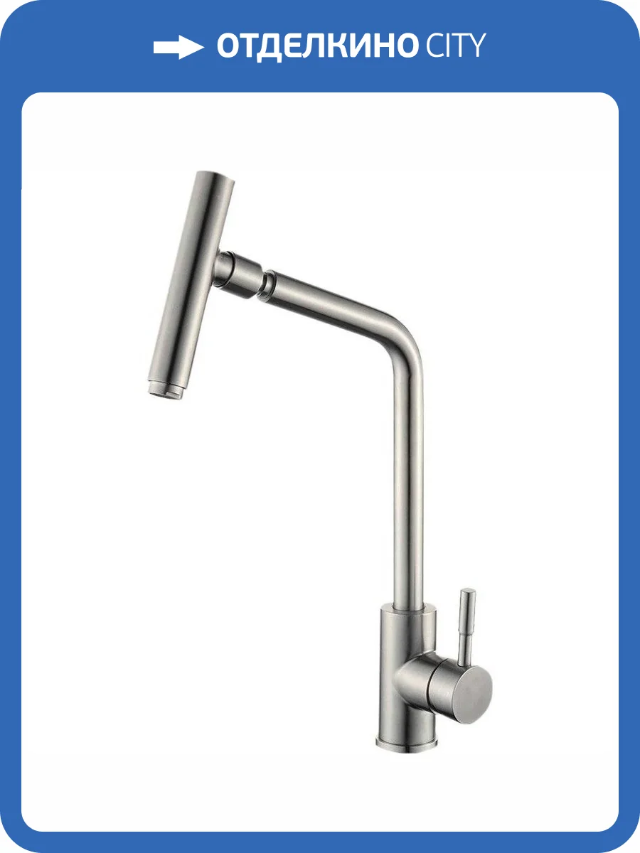 Смеситель для кухни Zorg Steel Hammer SH 5106 INOX фото 3