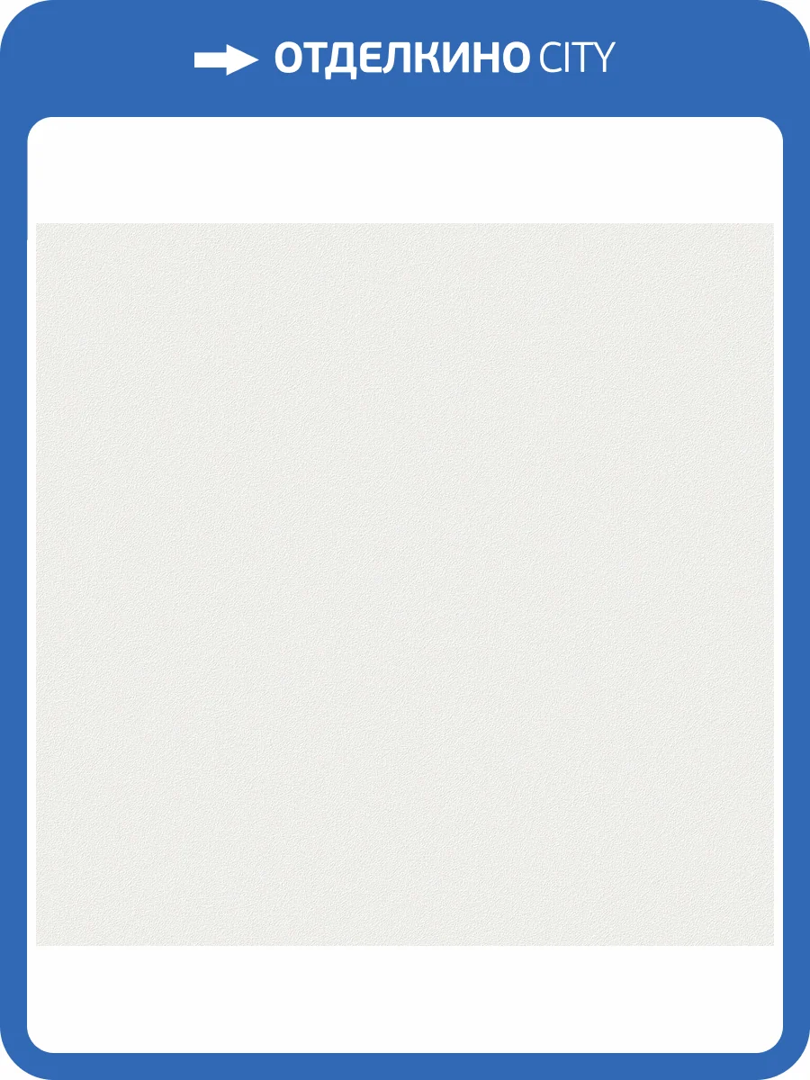 Обои Victoria Stenova Ideal Extra 585394 фото 2