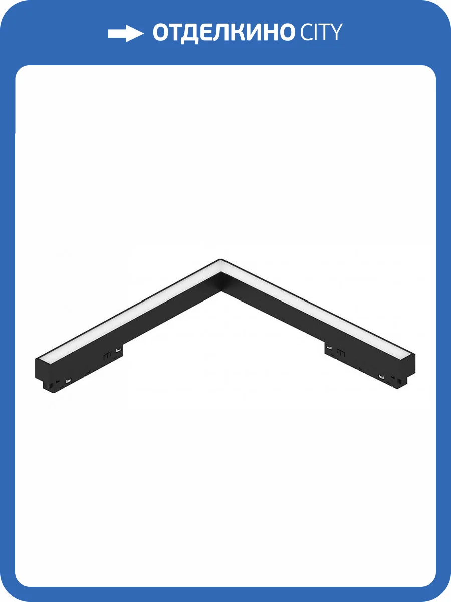 Трековый светильник Feron MGN307 48728 фото 2