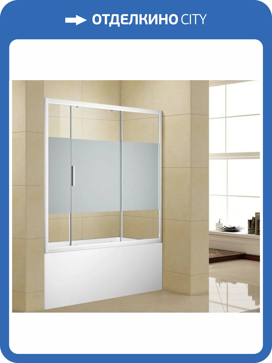 Шторка для ванны Aquanet Practic AE10-B-170H150U-CP, прозрачное стекло фото 2