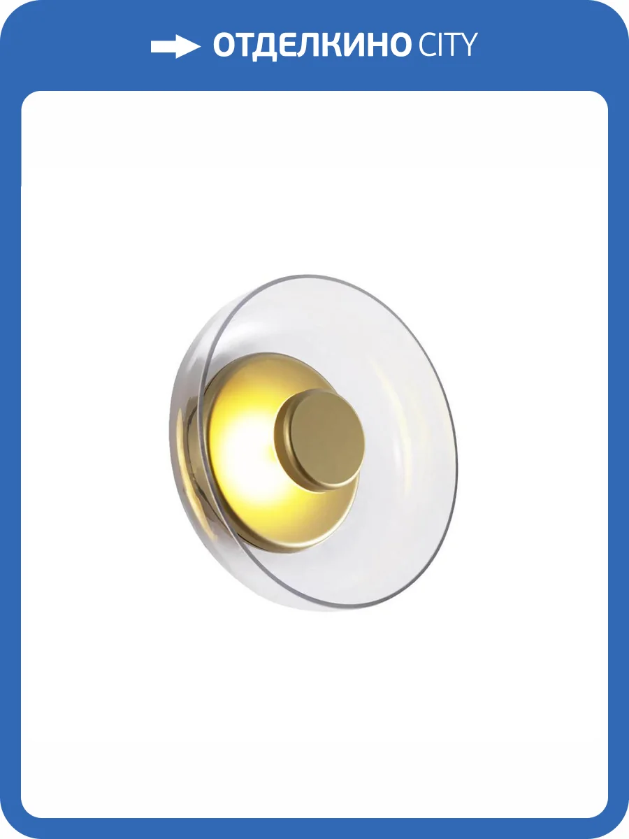 Настенный светодиодный светильник Loft IT Disk 8210-W фото 5