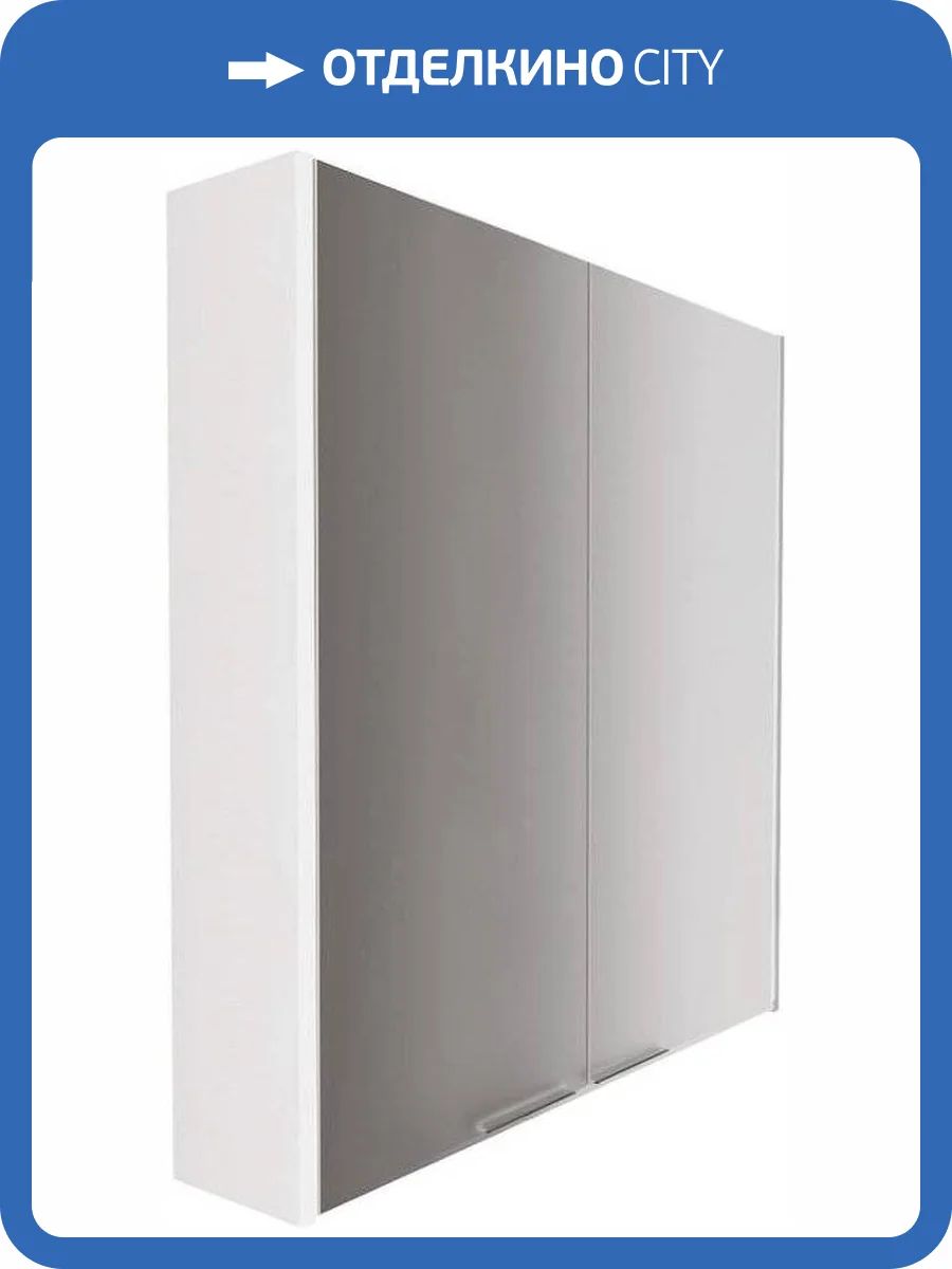 Зеркало-шкаф 1MarKa Gaula 60 белый фото 8