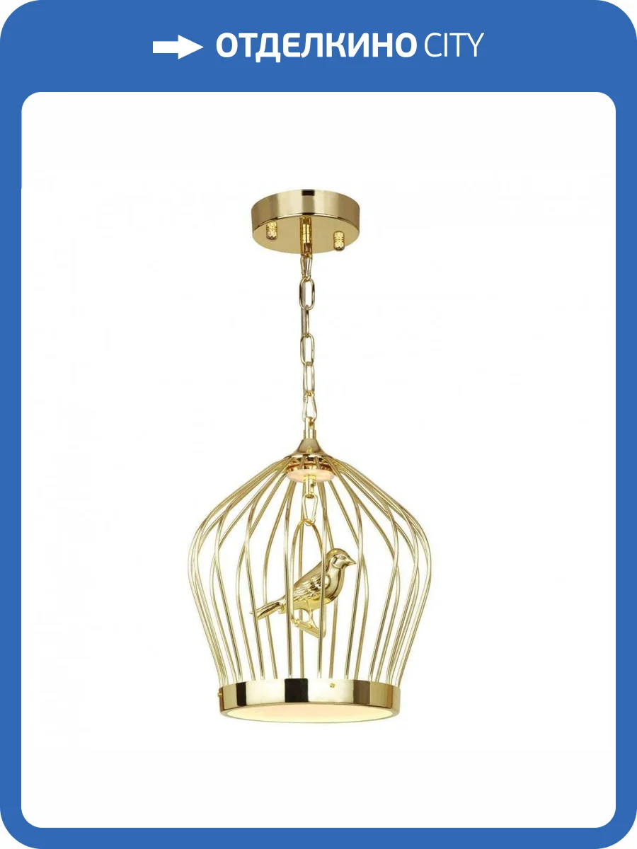 Подвесной светодиодный светильник Favourite Chick 1930-2P фото 2