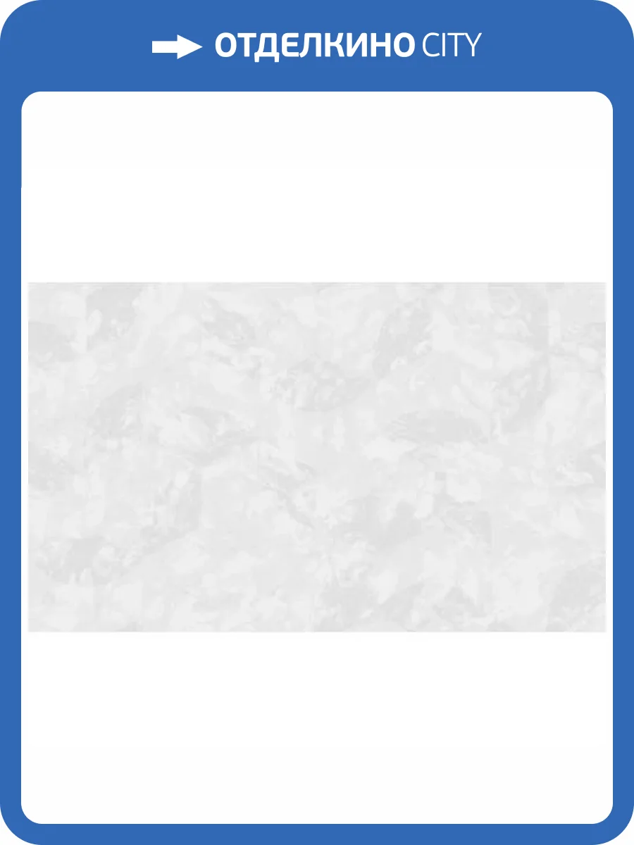 Обои Erismann Andrea 60637-03 фото 2