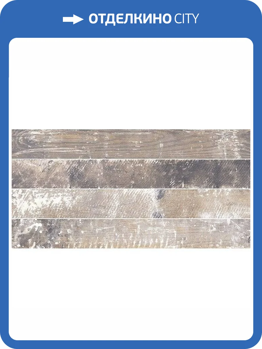 Керамическая плитка Laparet Extra Коричневый 30x60 фото 2