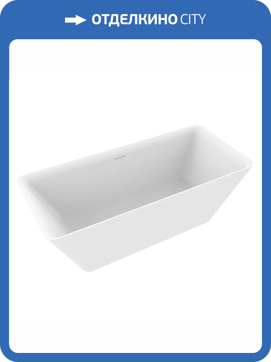 Акриловая ванна AQUAme AQM3502MW 167.6x75, белый матовый фото 8