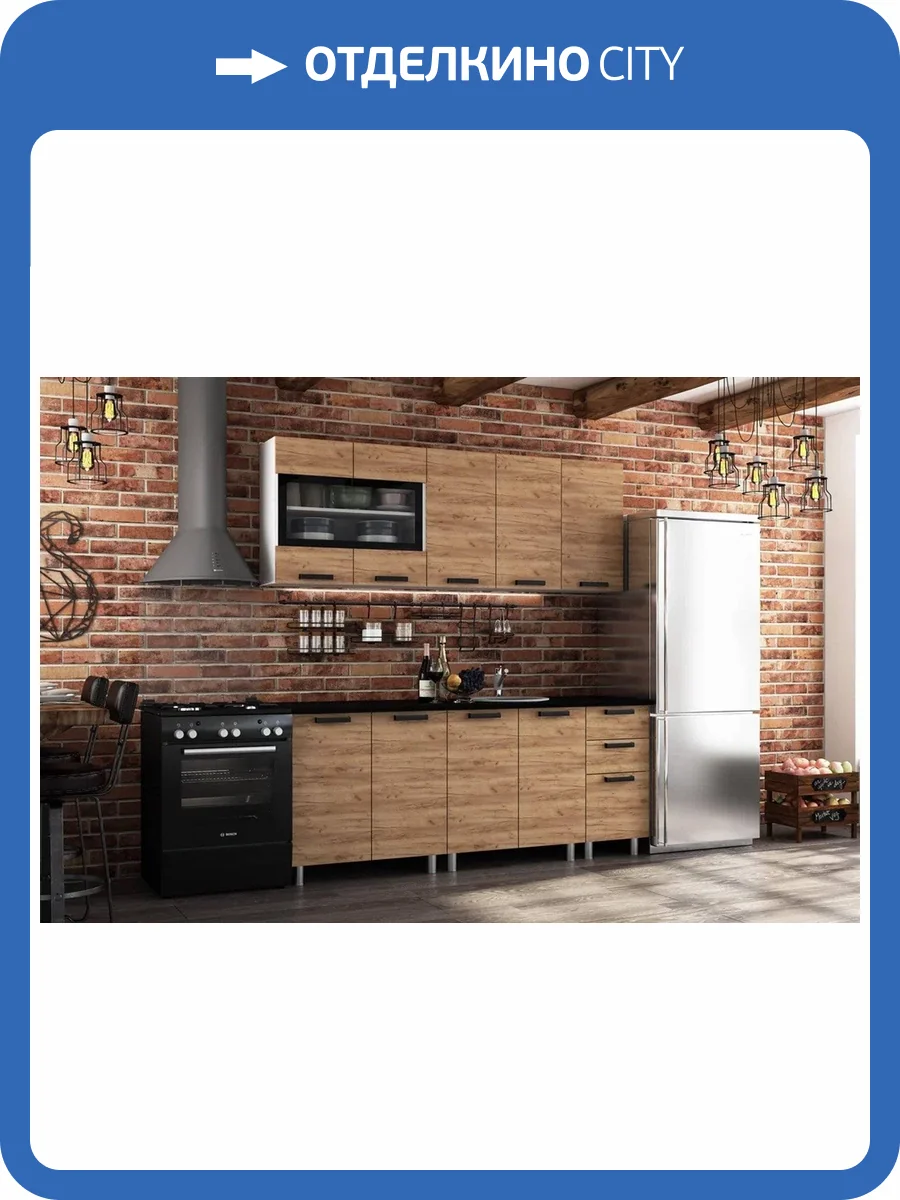 Гарнитур кухонный БТС МЕБЕЛЬ Крафт 00-00258656 дуб крафт, черный янтарь фото 5