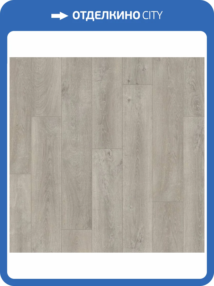 Ламинат Quick-Step Perspective Hydro 9/32 4V PER3575 Дуб Старинный Серый 1380x156 фото 4