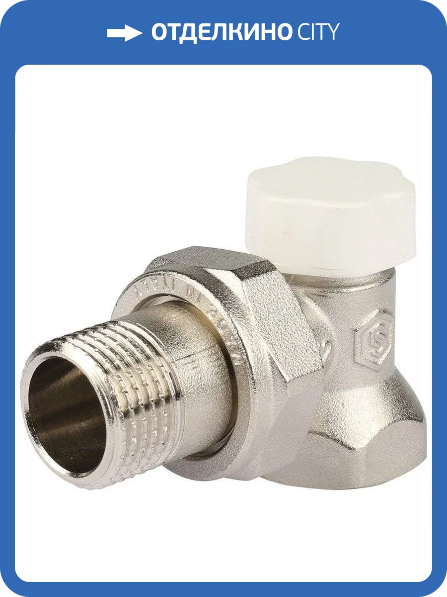 Клапан запорно-балансировочный Stout угловой 1/2 фото 3