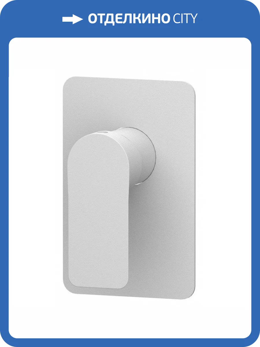 Смеситель для душа Remer Infinity I30BO белый матовый фото 3