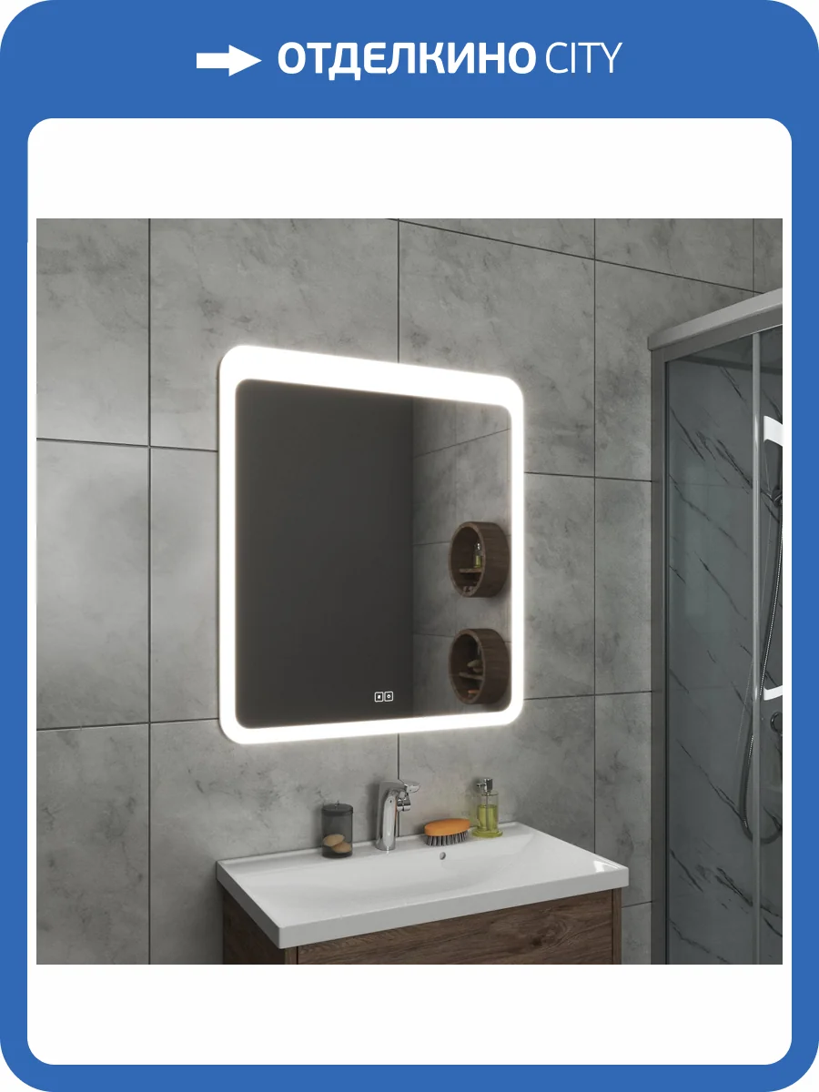 Зеркало Veneciana Adda 68018 с подсветкой, сенсорный выключатель, с подогревом, 80x90 фото 4