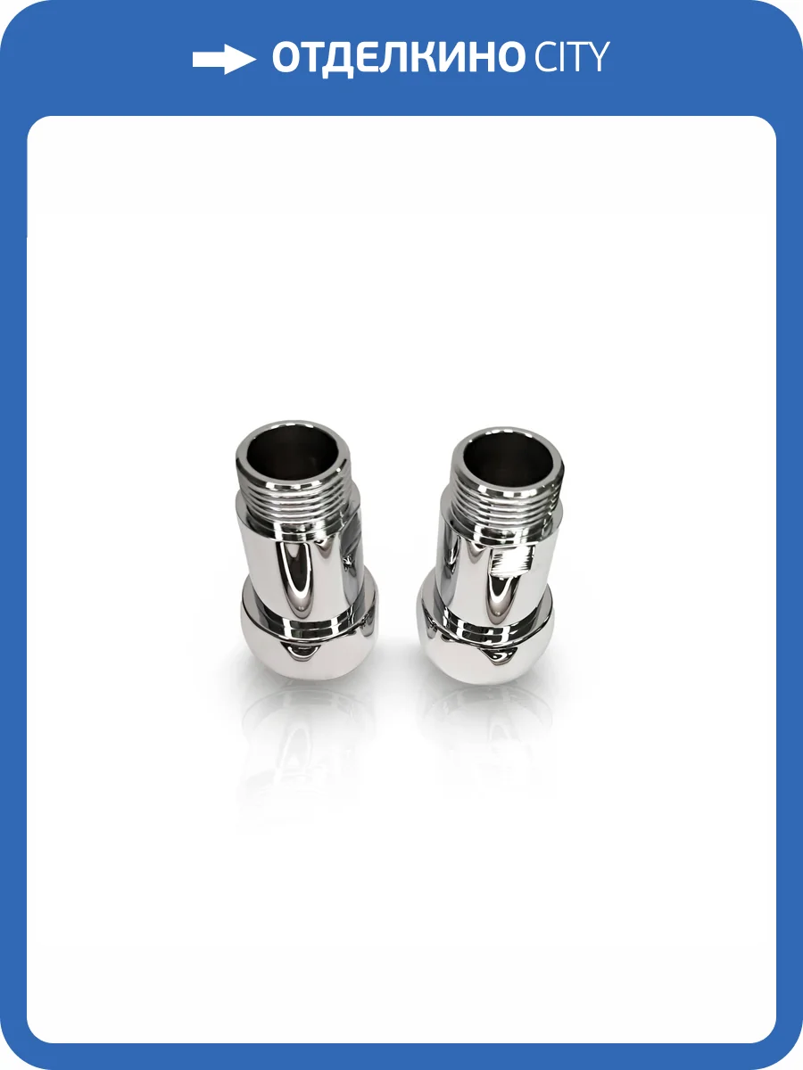 Соединение прямое Luxon 1"x3/4" гайка/штуцер, хром (пара) фото 4