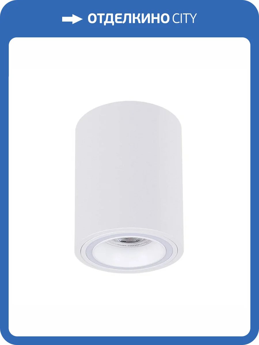 Точечный накладной светильник Arte Lamp Imai A2267PL-1WH фото 2