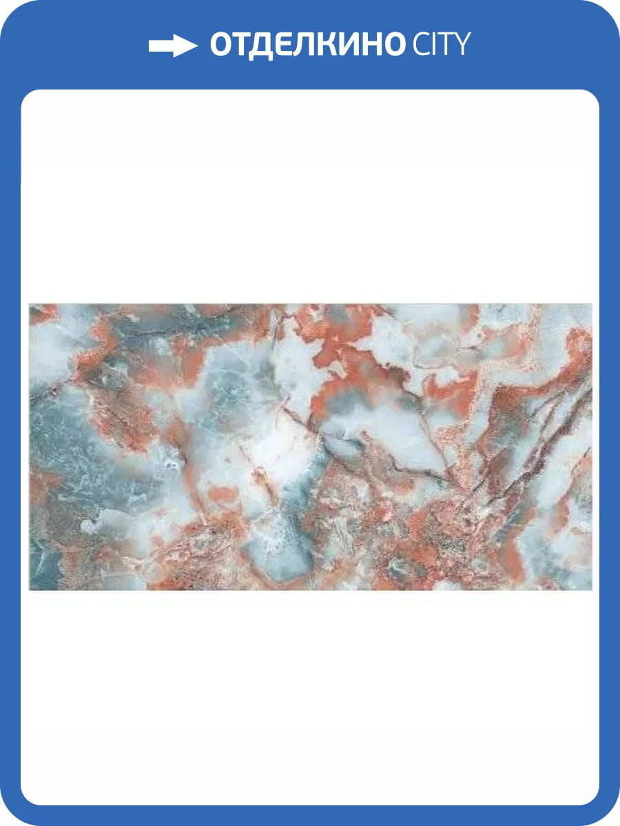 Керамогранит Bluezone Onyx Nebula BZ75712 Teal 60x120 фото 3